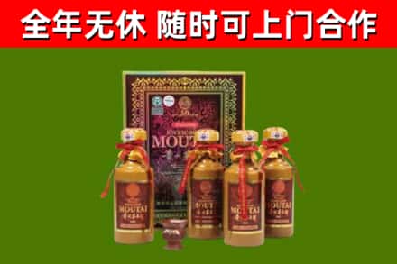 上饶烟酒回收50年茅台酒.jpg