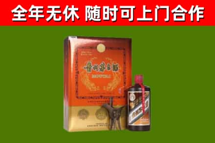 上饶烟酒回收汉帝茅台.jpg