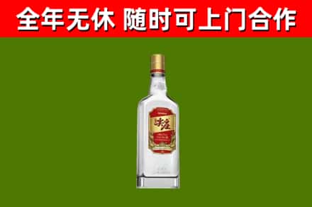上饶回收尖庄酒