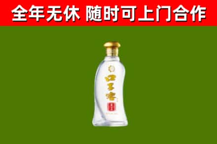 上饶回收口子窖