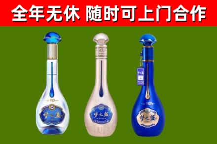 上饶回收梦之蓝
